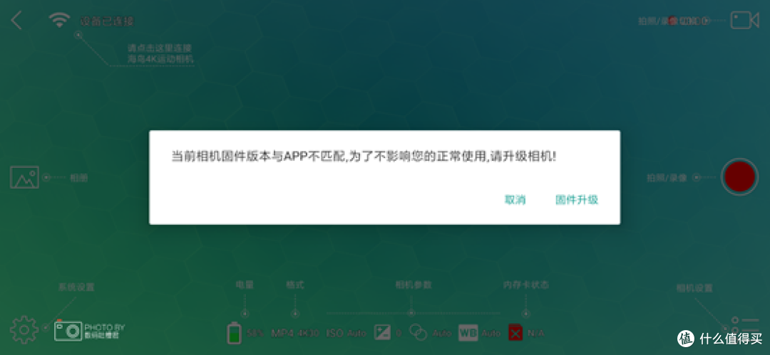 「超赞性价比 极致真4K」海鸟运动相机初体验
