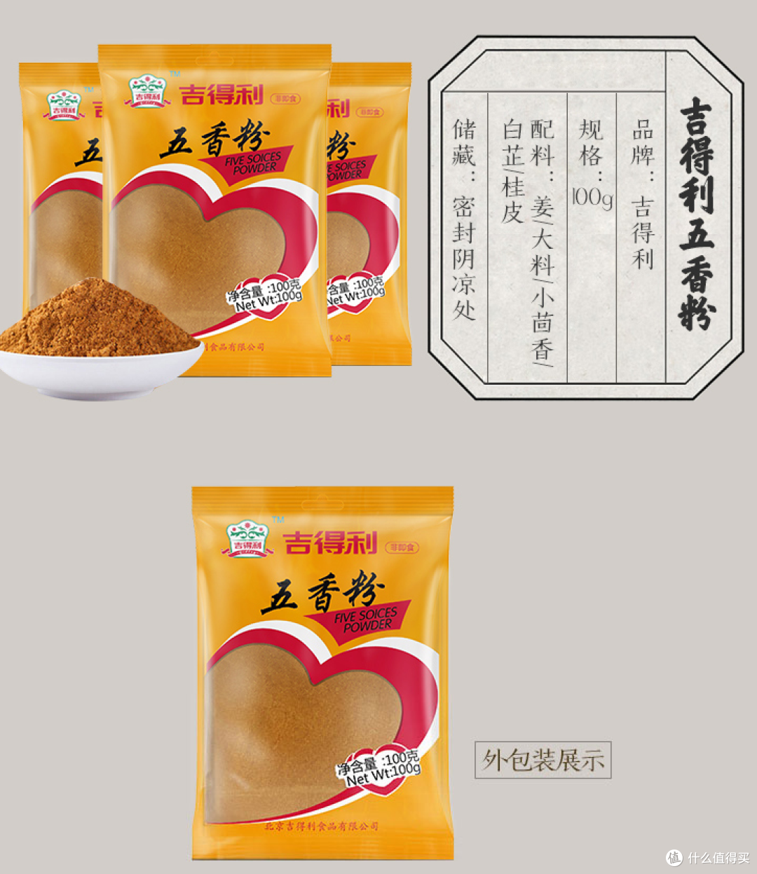 不管冬天还是夏天，牛肉我喜欢这么吃：只用五种传统香料，多一味都不行的五香萝卜炖牛肉