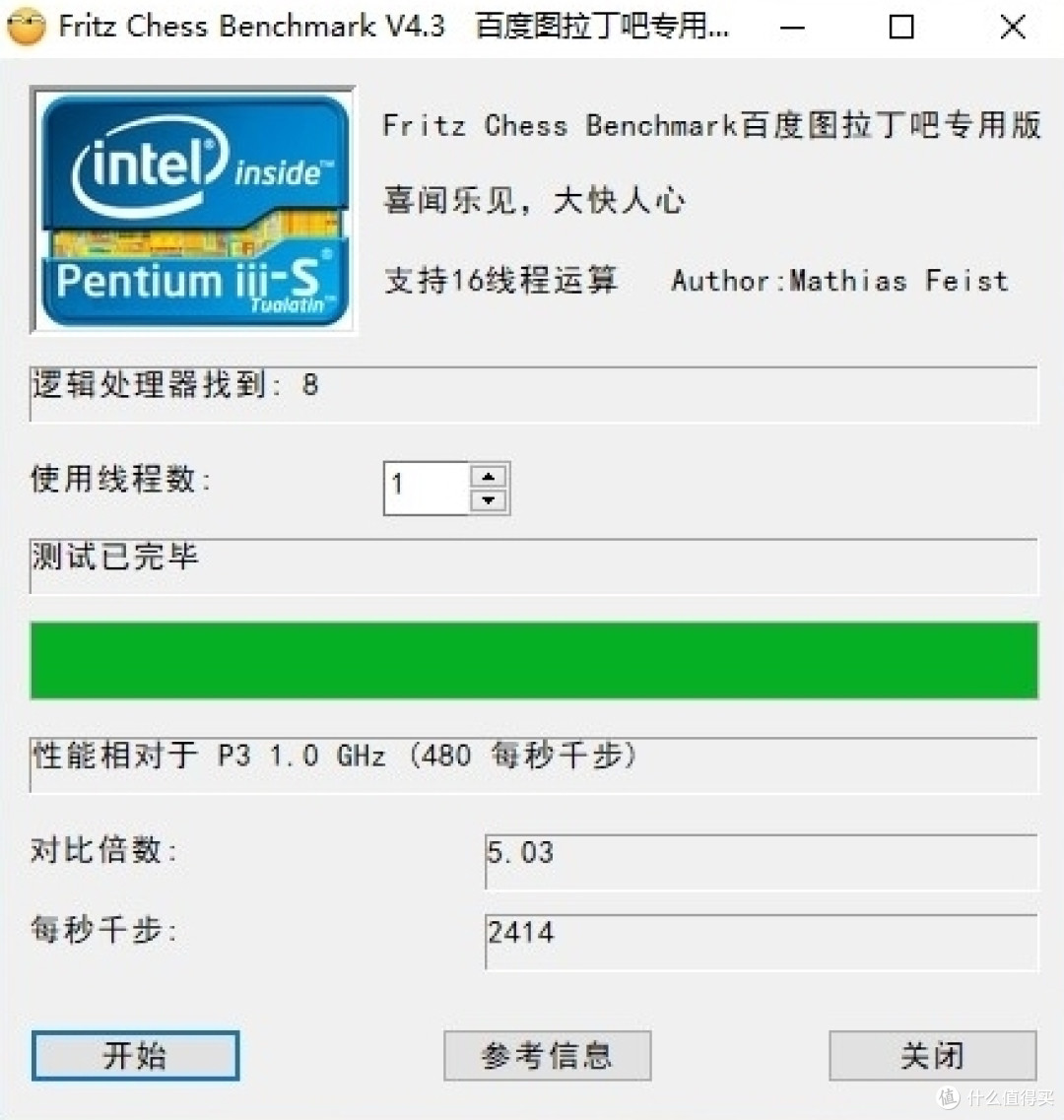 “你这点钱,我很难帮你办事啊”—记一次伪5A平台装机