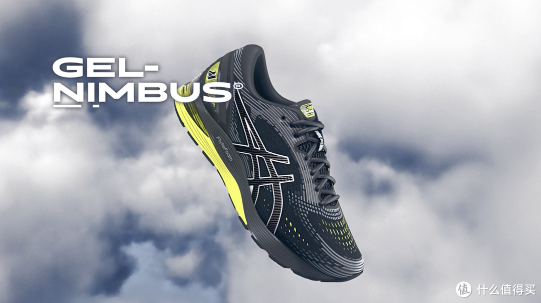 中底升级：ASICS 亚瑟士 发布 Gel-Nimbus 21 *级缓震跑鞋
