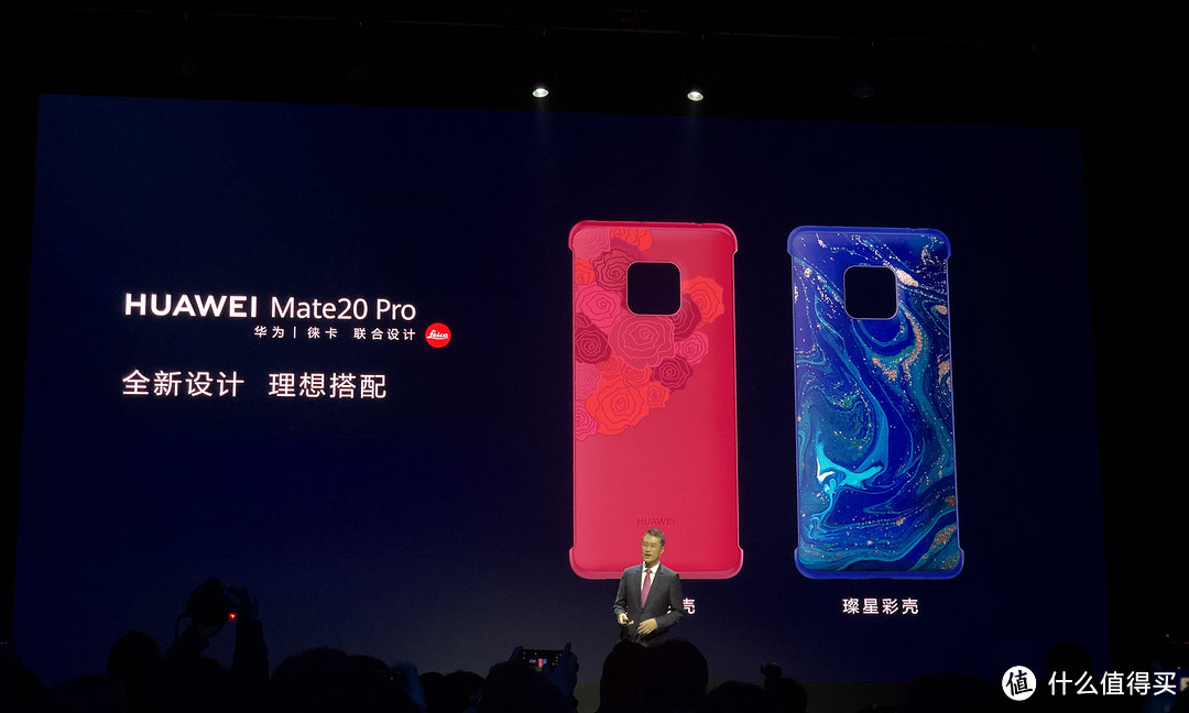 红蓝新“潮”色：HUAWEI 华为 发布 Mate20 Pro 智能手机 全新配色