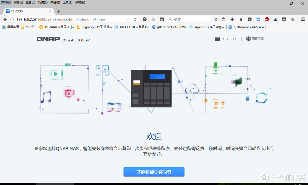 QNAP 黑威联通 实体机安装全攻略 ----第一期----