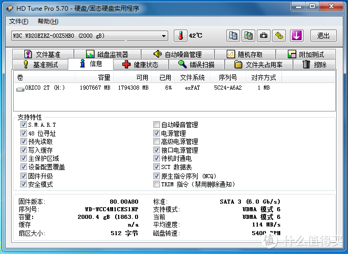 Type-C接口的移动硬盘好用吗？ORICO 2T 3.5英寸移动硬盘上手体验