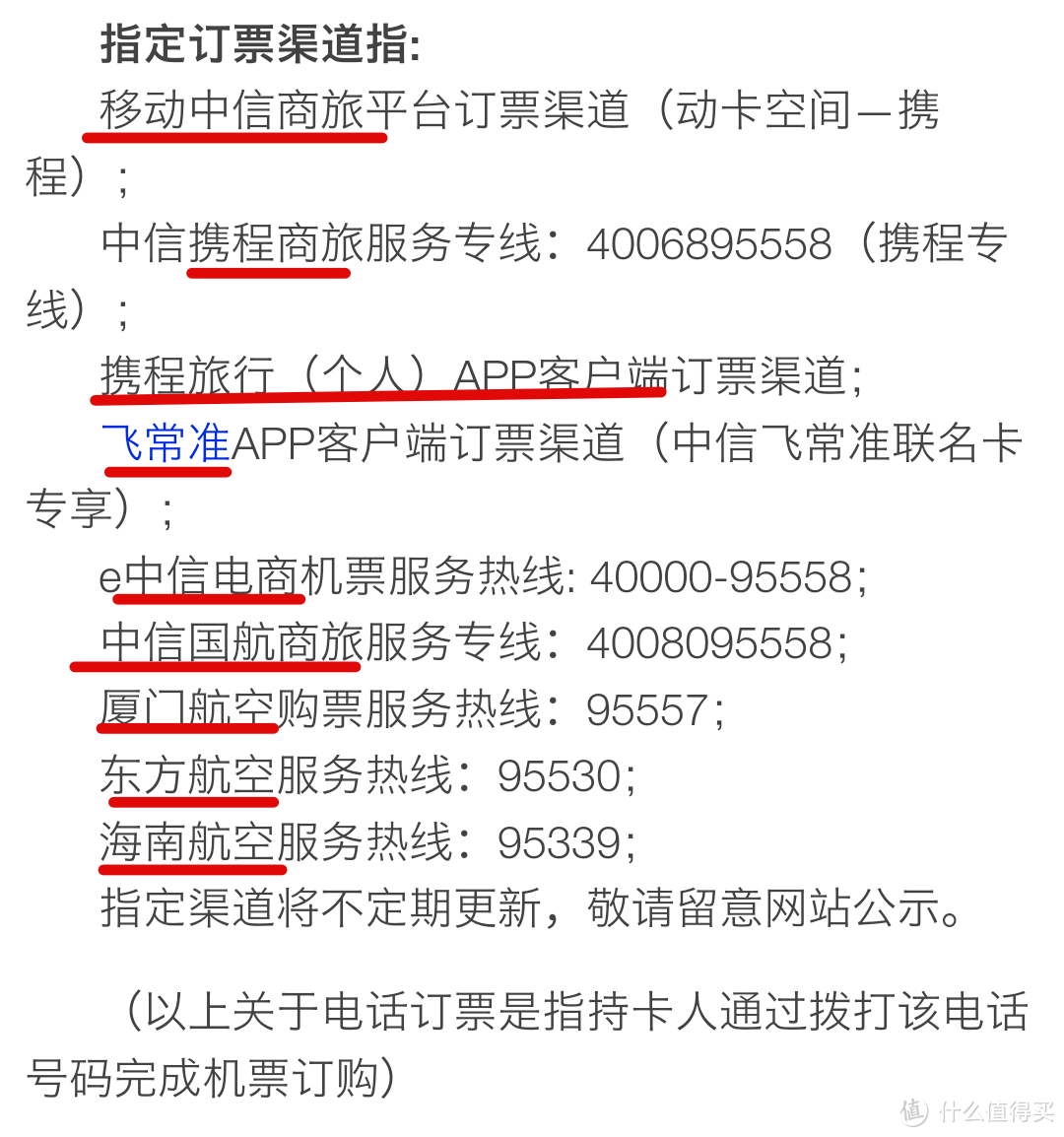 中信放水？我居然成功申请中信i白金！还有新户9积分好礼？