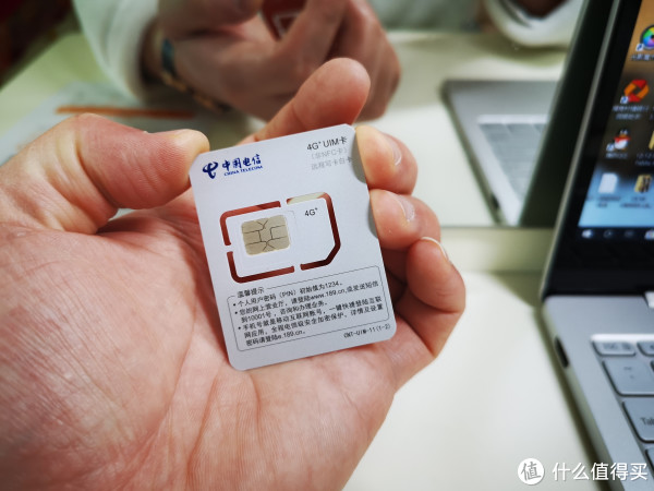 小米米粉卡,月租实惠,流量一次吃到饱