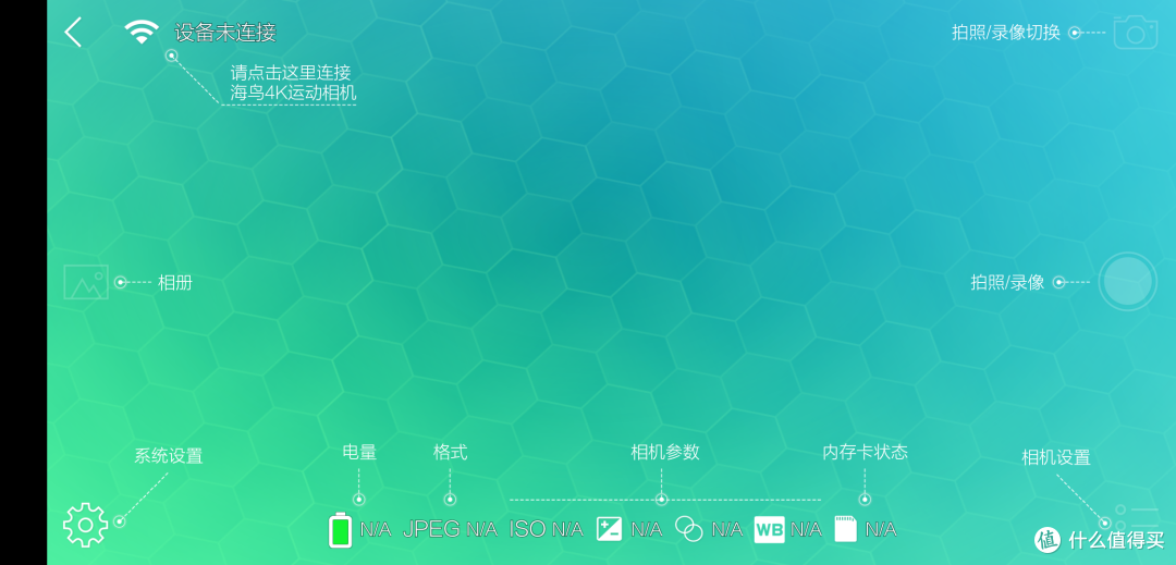 再也不是富人的玩具，海鸟4K运动相机入手体验