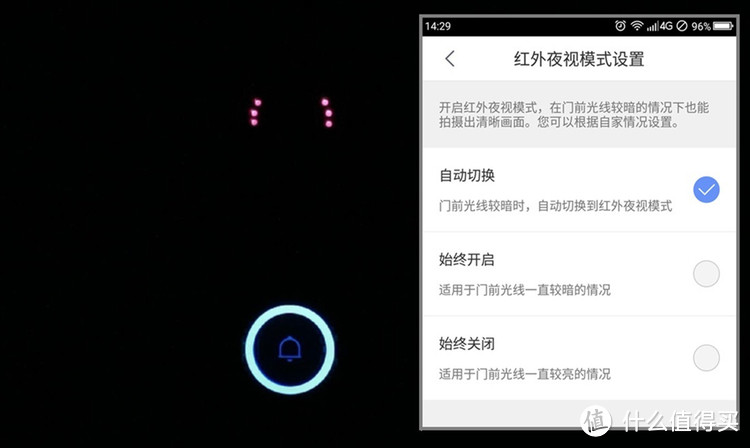 360智能门铃详测：可玩性丰富，很具性价比的AI门铃！