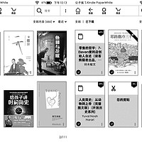 亚马逊 全新Kindle Paperwhite 4 电子书阅读器使用总结(系列|功能)
