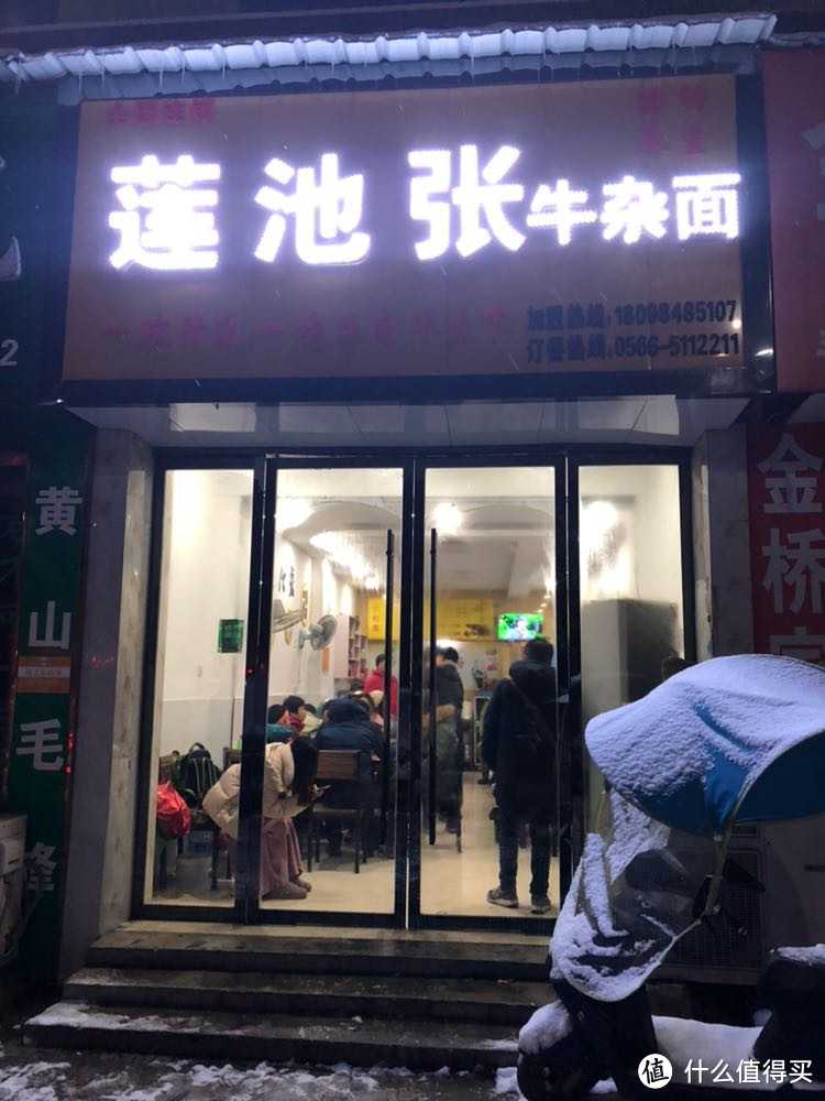 店里这些人都是我们团队的