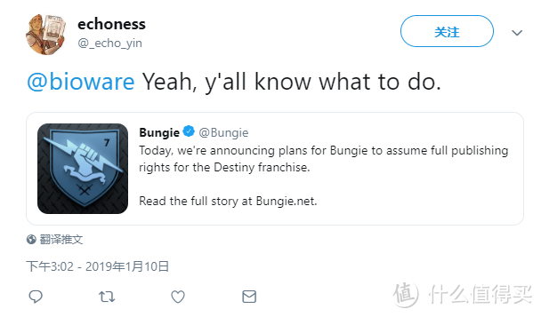 重返游戏:Bungie结束与动视的合作 将独立发行《命运》