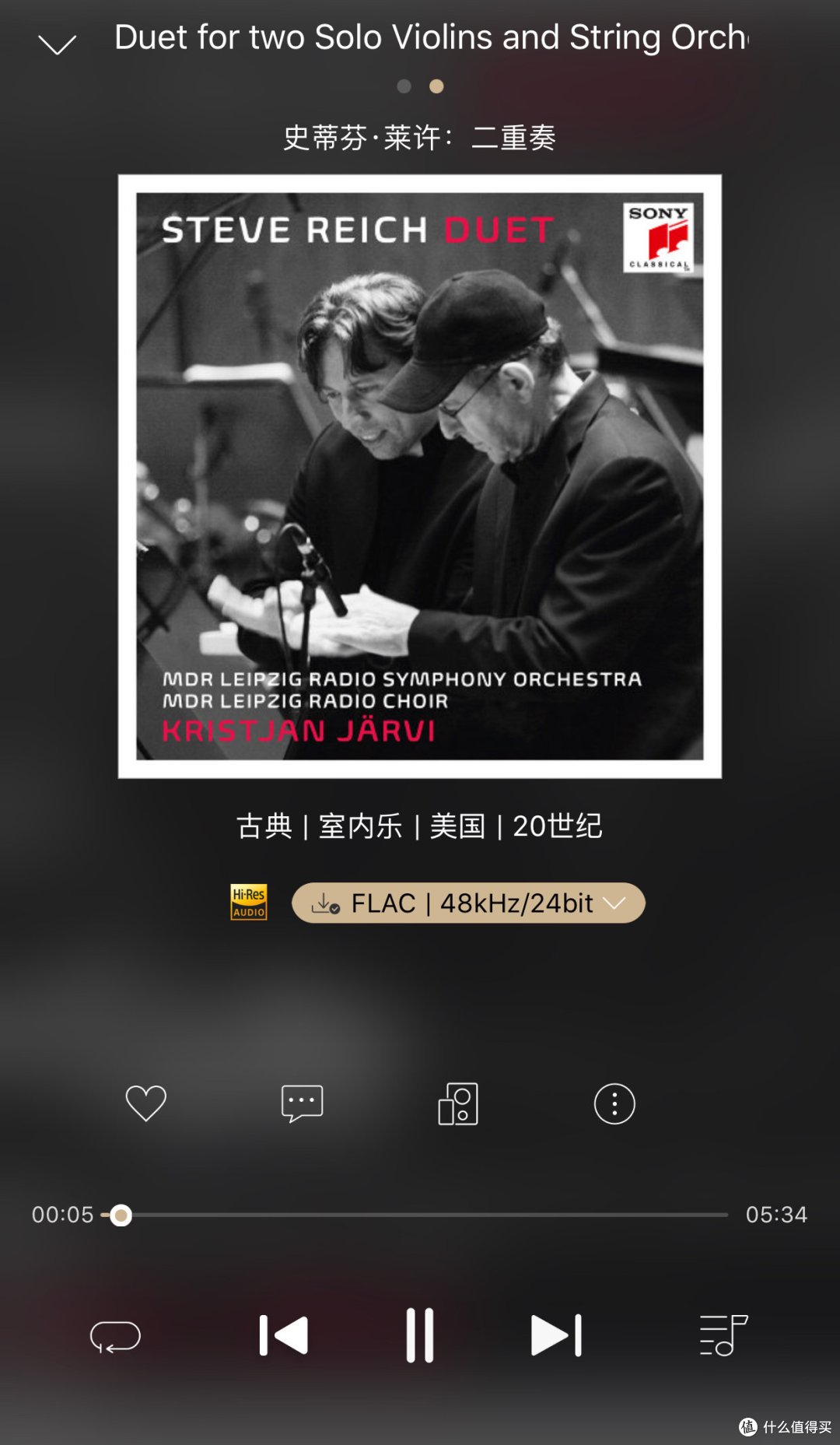 打开古典之门:从巴洛克到1900——索尼精选Hi-Res音乐“初体验”