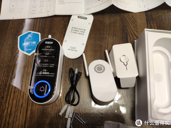 家门口的小哨兵—360可视门铃