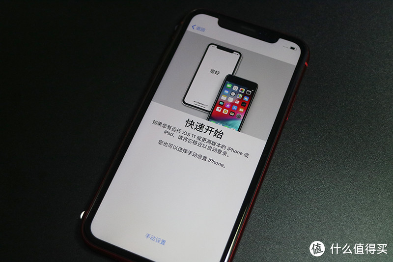 2019年的新年礼物，就送iPhone XR吧