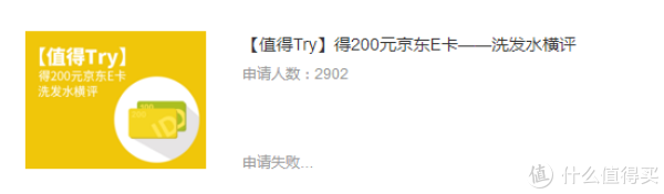 2018总结:我在SMZDM值到了,你呢?(分享解读众测秘籍?)