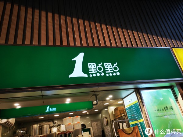 一点点