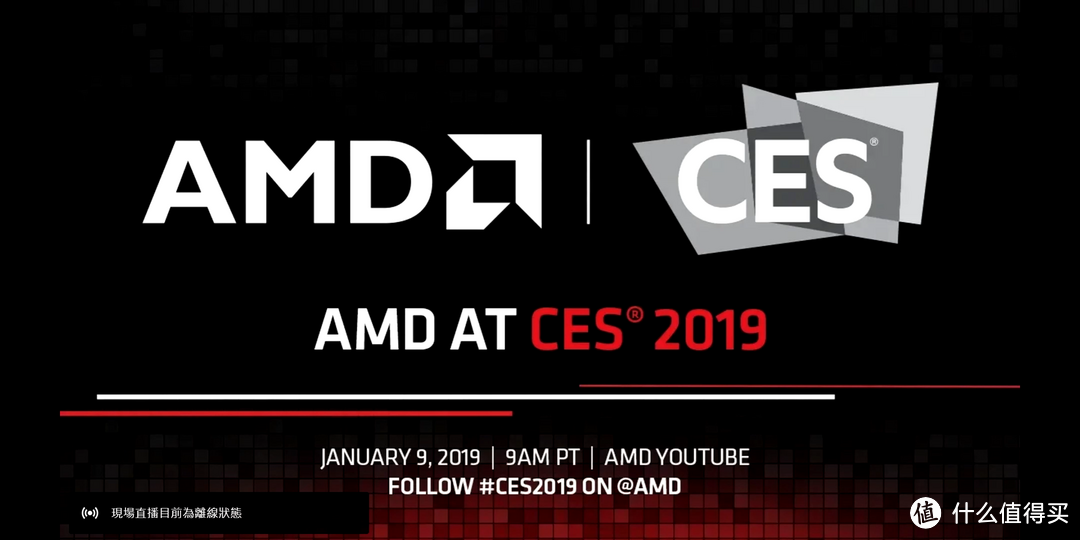 新CPU、新显卡？AMD YES？3分钟看完 CES 2019 AMD 演讲