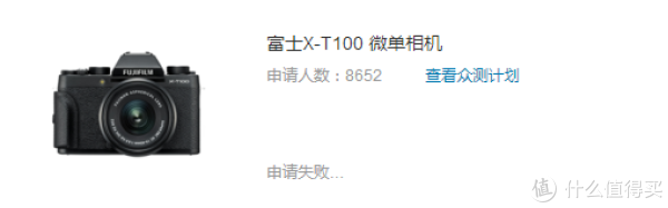 2018总结:我在SMZDM值到了,你呢?(分享解读众测秘籍?)
