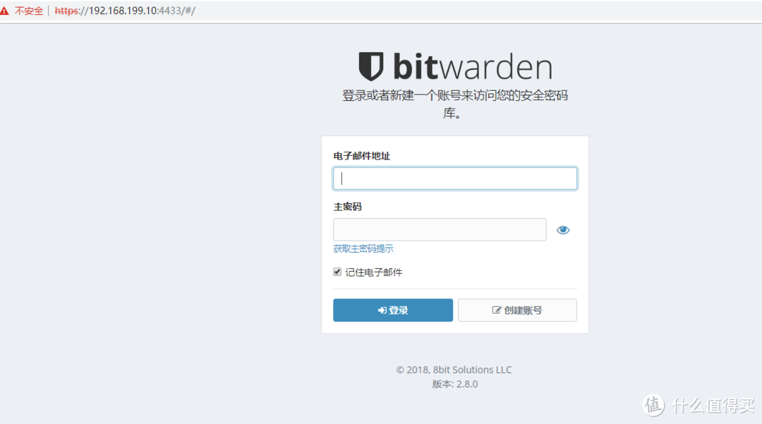 使用群辉Docker搭建Bitwarden密码存储服务器