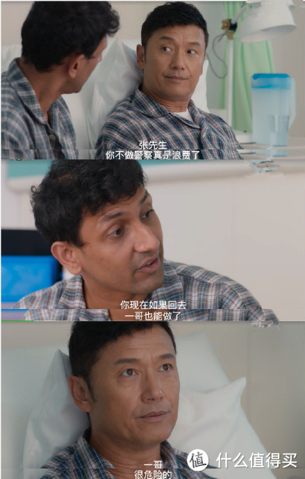 从TVB电视剧解香港警队(一)——被TVB骗了21年的《陀枪师姐》