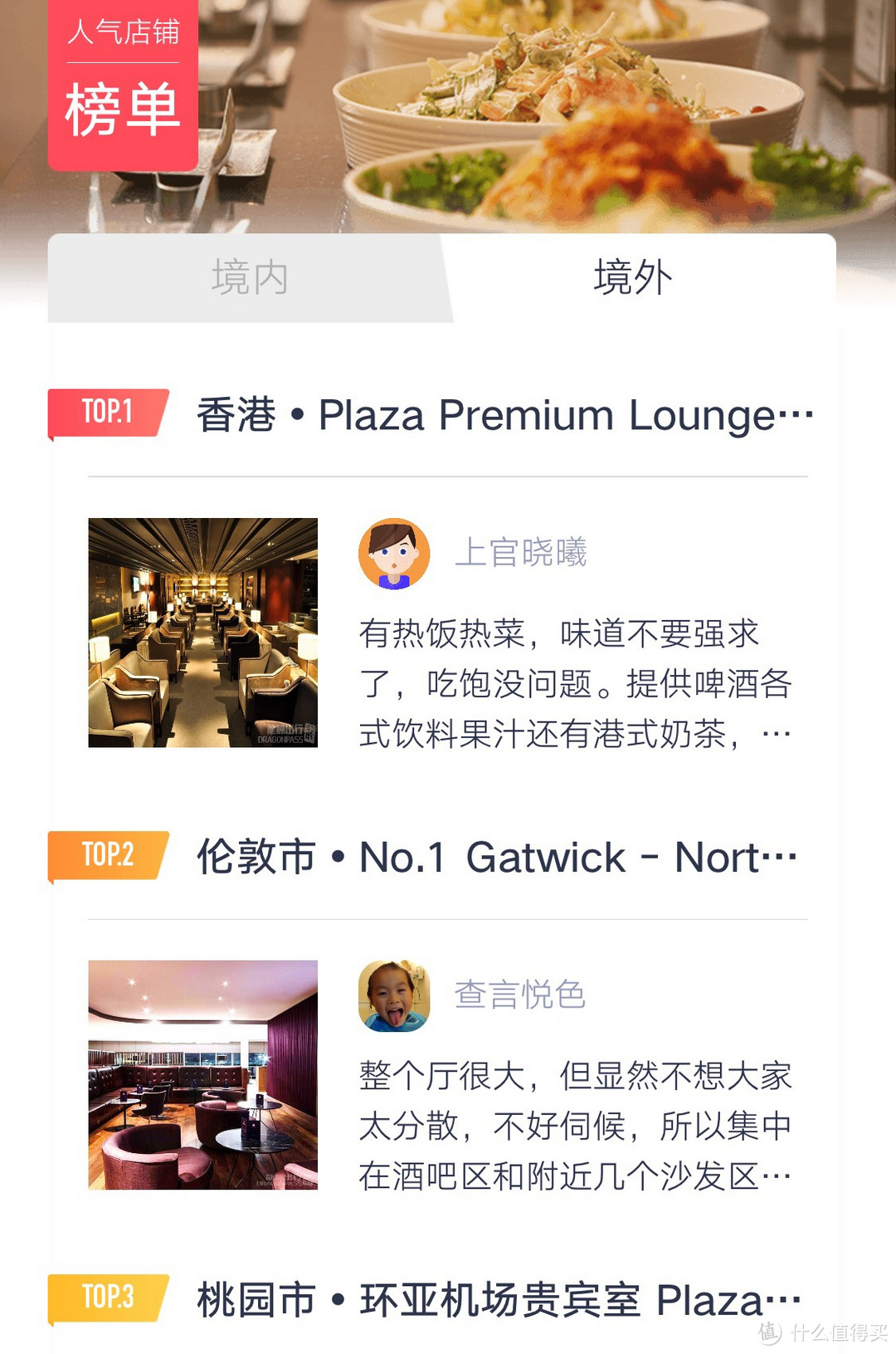 你以为的龙腾,并不是你以为的那样