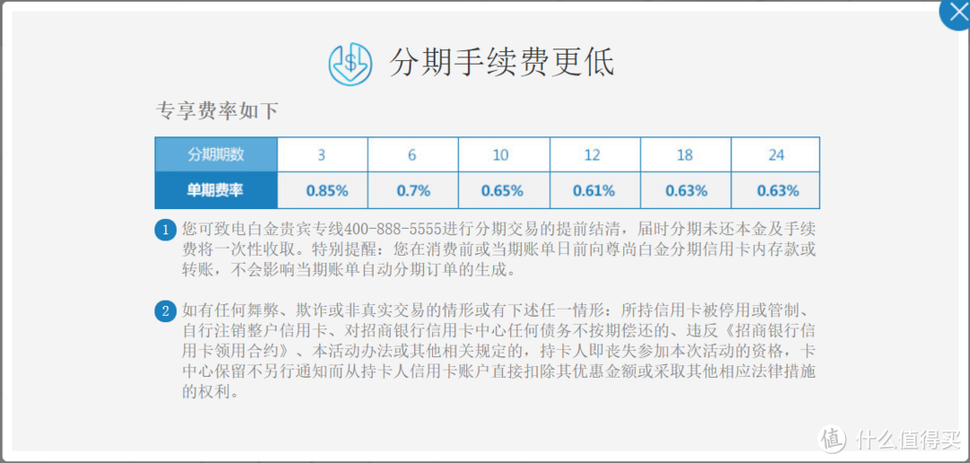 亮瞎钛合金狗眼的几张白金卡，你办了没？