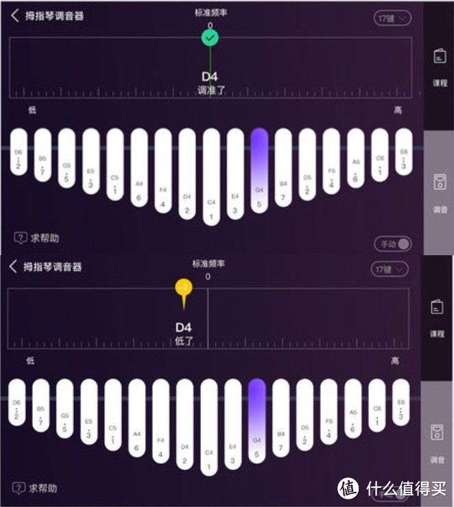 女王大人心爱的休闲小乐器—卡林巴拇指琴（附拇指琴的保养及调音小贴士）