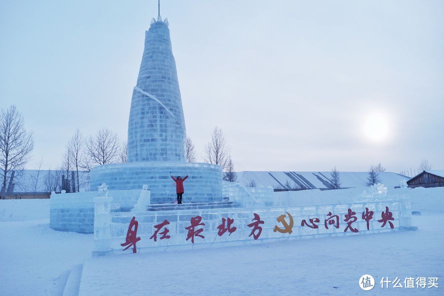 越冷越要向北走！漠河北极村寻北之旅