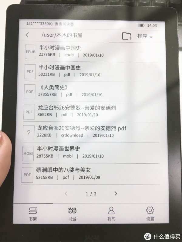 书香味的2018—记录我和儿子这一年的阅读(顺便考了个教资)
