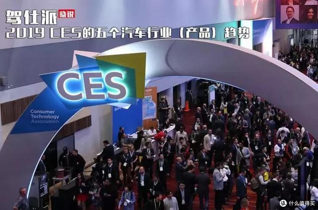 2019 CES的五个汽车行业(产品)趋势