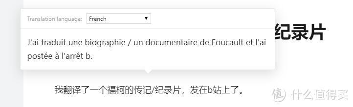 Chrome扩展推荐：满屏广告一键消失，自带朗读的清爽阅读器