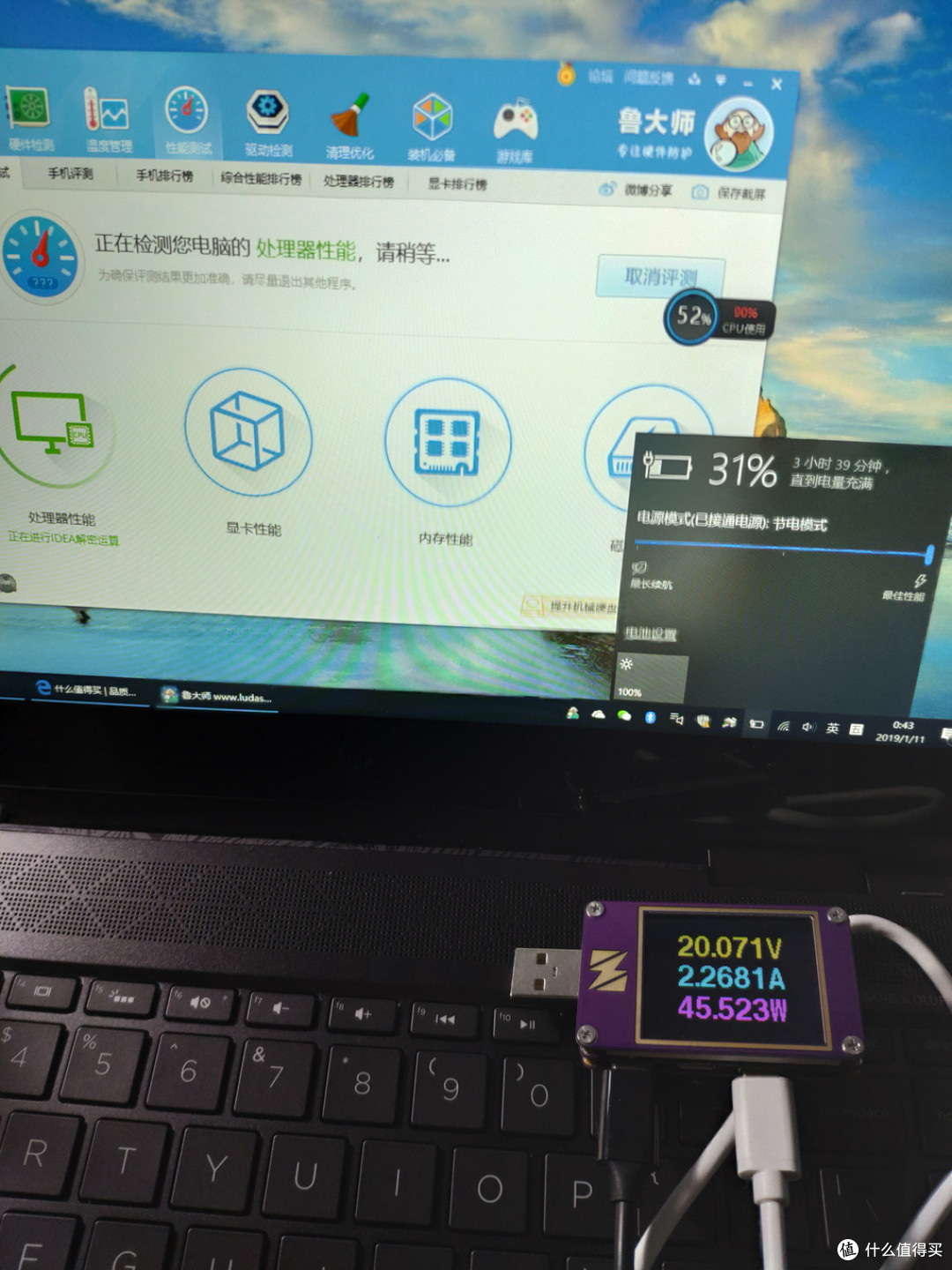迟来的众测之--thinkplus 口红电源浅体验