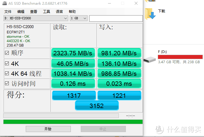 行业巨头跨界做固态行不行？海康威视C2000 256G上手评测