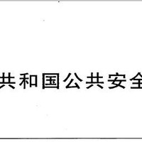 小米米家 智能门锁外观展示(锁体|钩子)