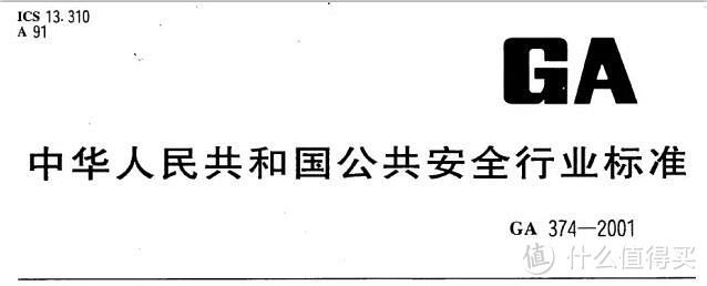 这里有小米智能锁你想知道的一切