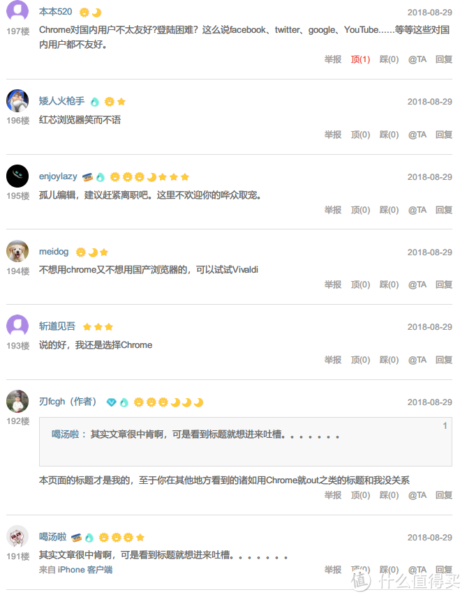 2018值得总结:改变来的突如其来,惊喜来的猝不及防