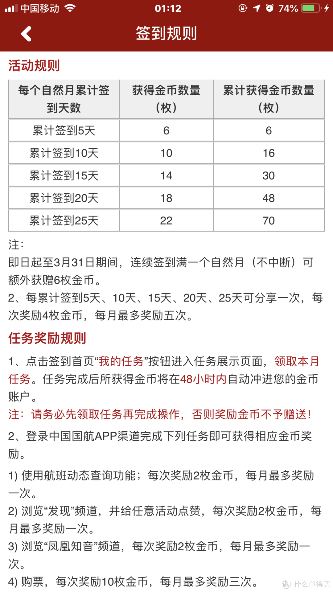 分享一下我自己的小白玩卡方式，很简单，很快乐