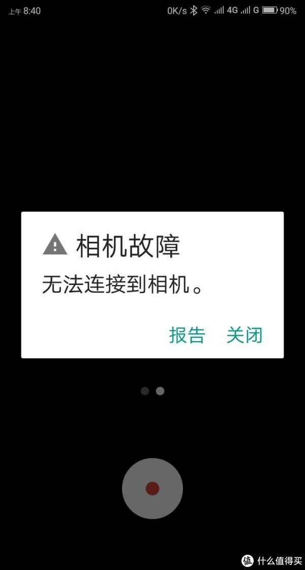 相机打不开是什么原因(相机打不开是什么原因vivo)