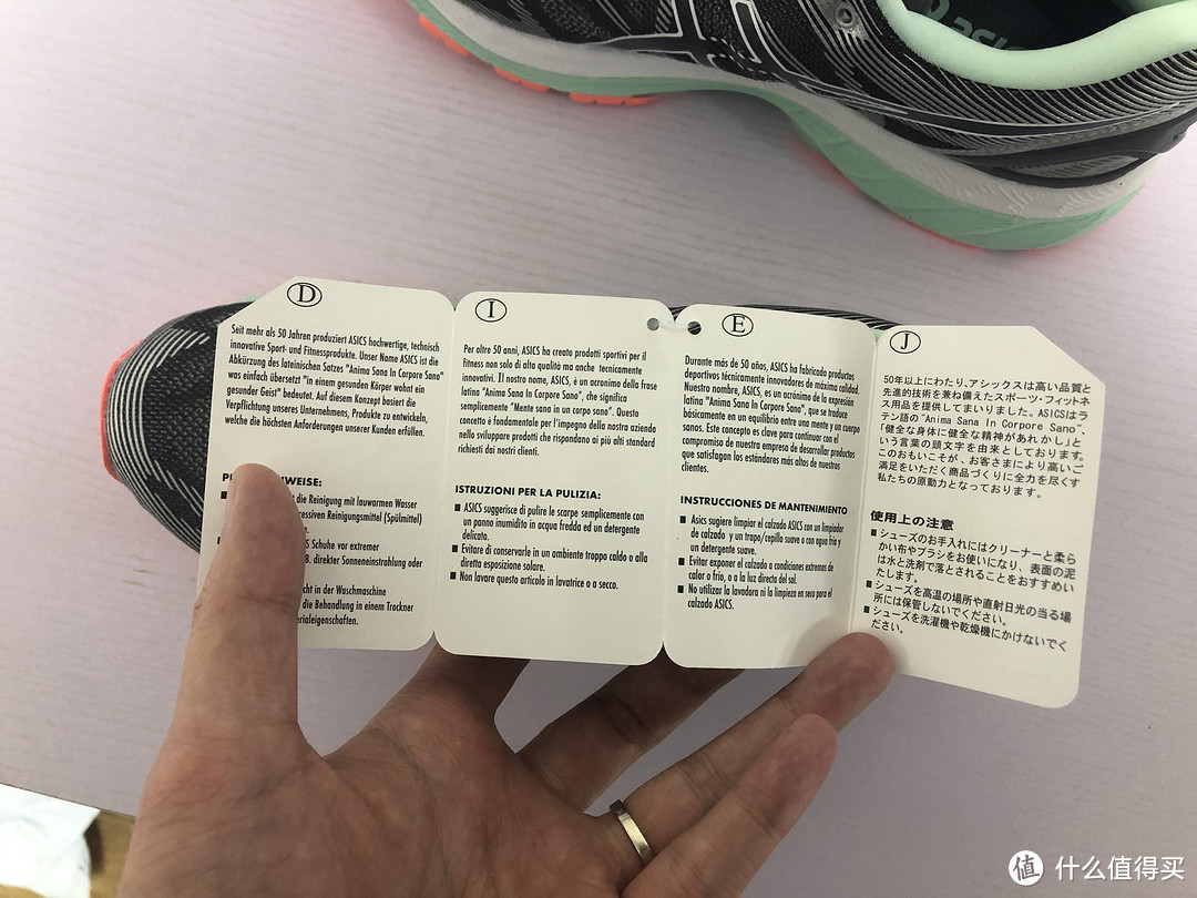 Asics 亚瑟士 Gel-Nimbus 19 跑鞋开箱（顺带浅谈一下Gel-Nimbus 21）