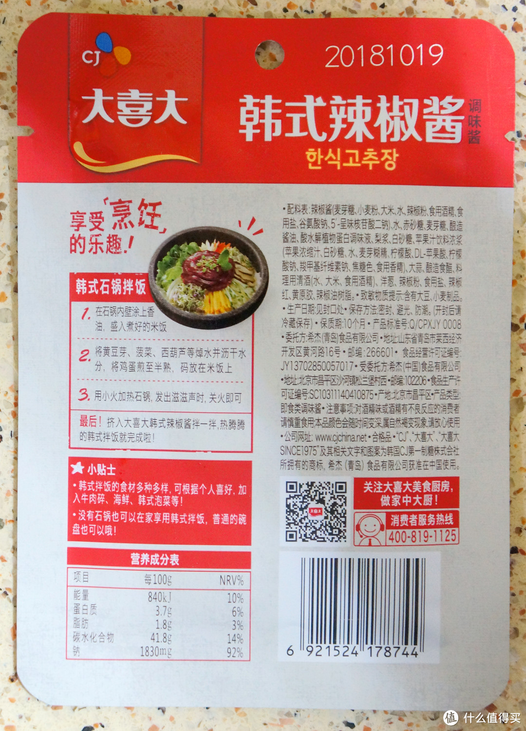 好吃的扣肉、极好吃的米饭和难吃的“部队锅” — 点评下最近尝试的几款方便菜