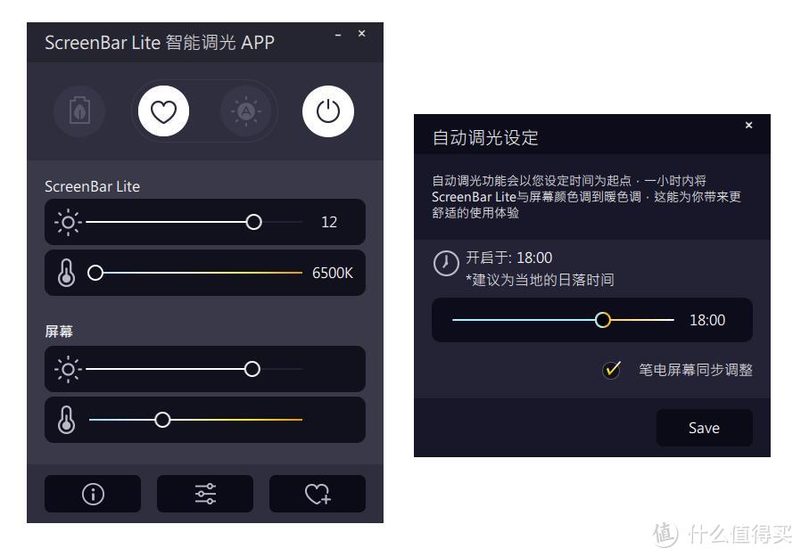 这应该是所有笔记本都自带的功能，明基WiT ScreenBar Lite 简评