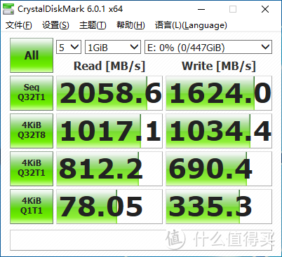 雷克沙NM600 480G固态硬盘评测