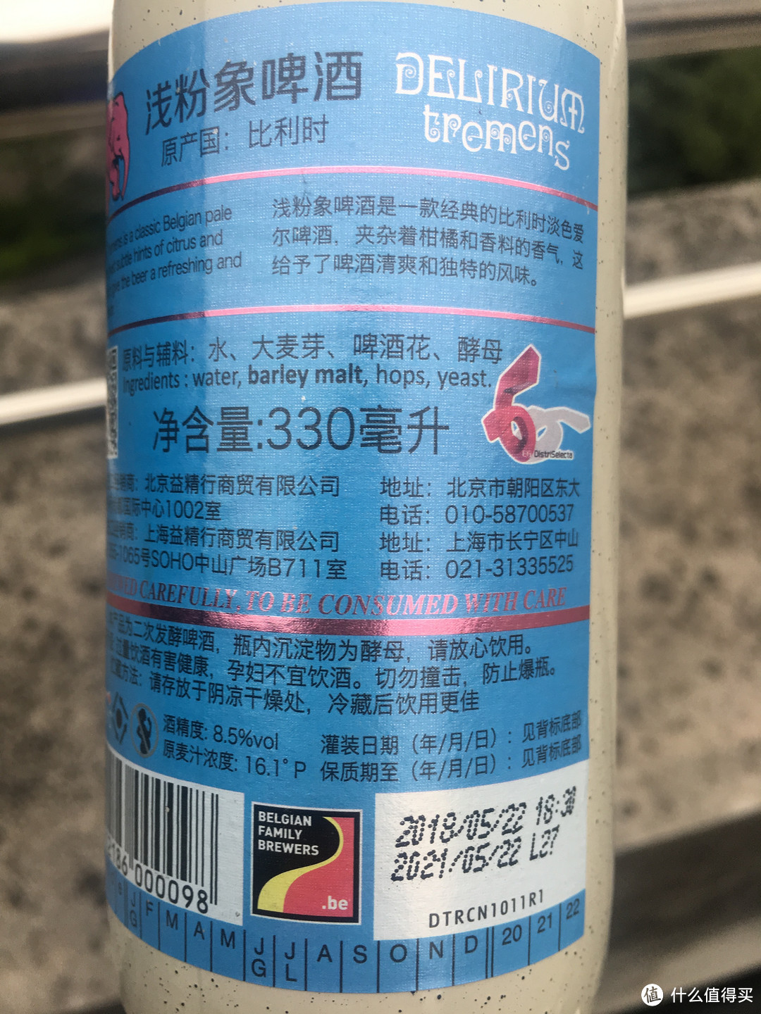 冒着失身的危险为大家测试“失身酒”