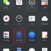 锤子科技 坚果 R1 智能手机使用总结(颜色|功能)