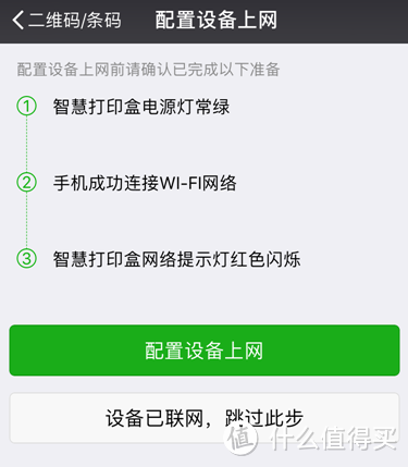 简便不简单——爱普生墨仓式®L3116彩色多功能一体机测试