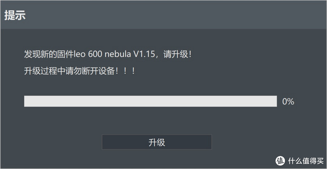 向一线看齐 - DURGOD杜伽 LEO 600游戏鼠标 评测报告