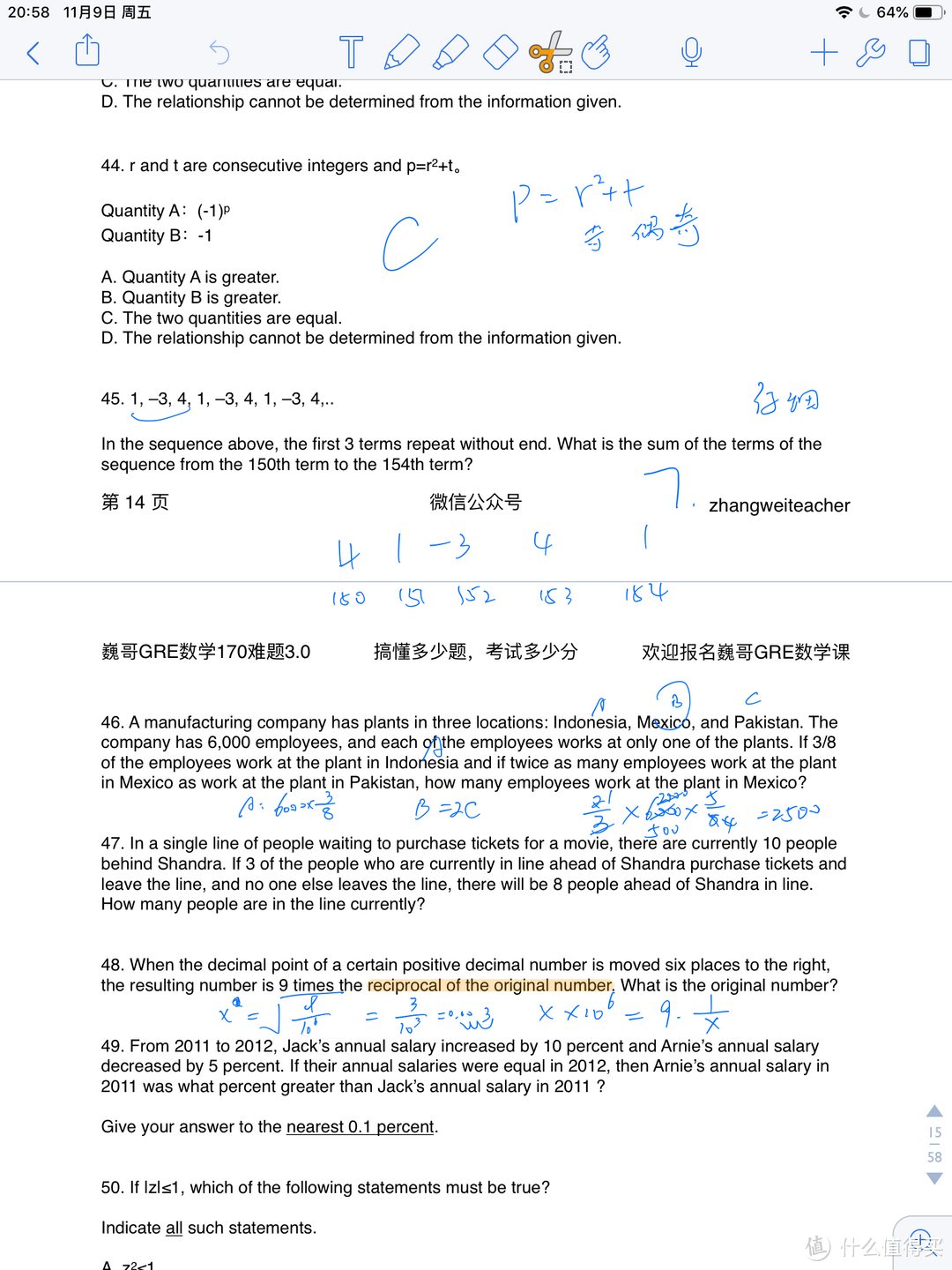 数学计算很方便