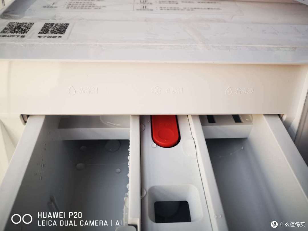 每格都写明了放置那种液体
