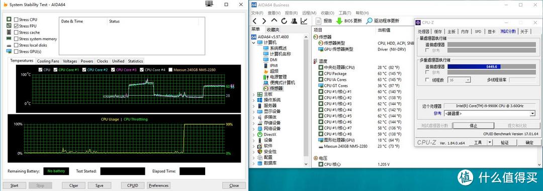 简约不简单，安静更冷静！安钛克(Antec)P101静音中塔水冷电脑机箱