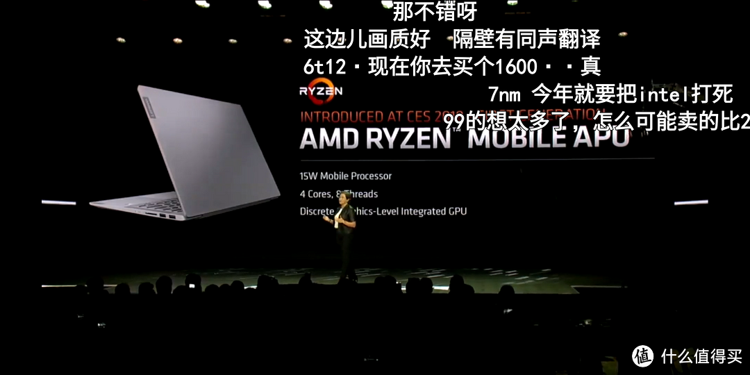 新CPU、新显卡？AMD YES？3分钟看完 CES 2019 AMD 演讲