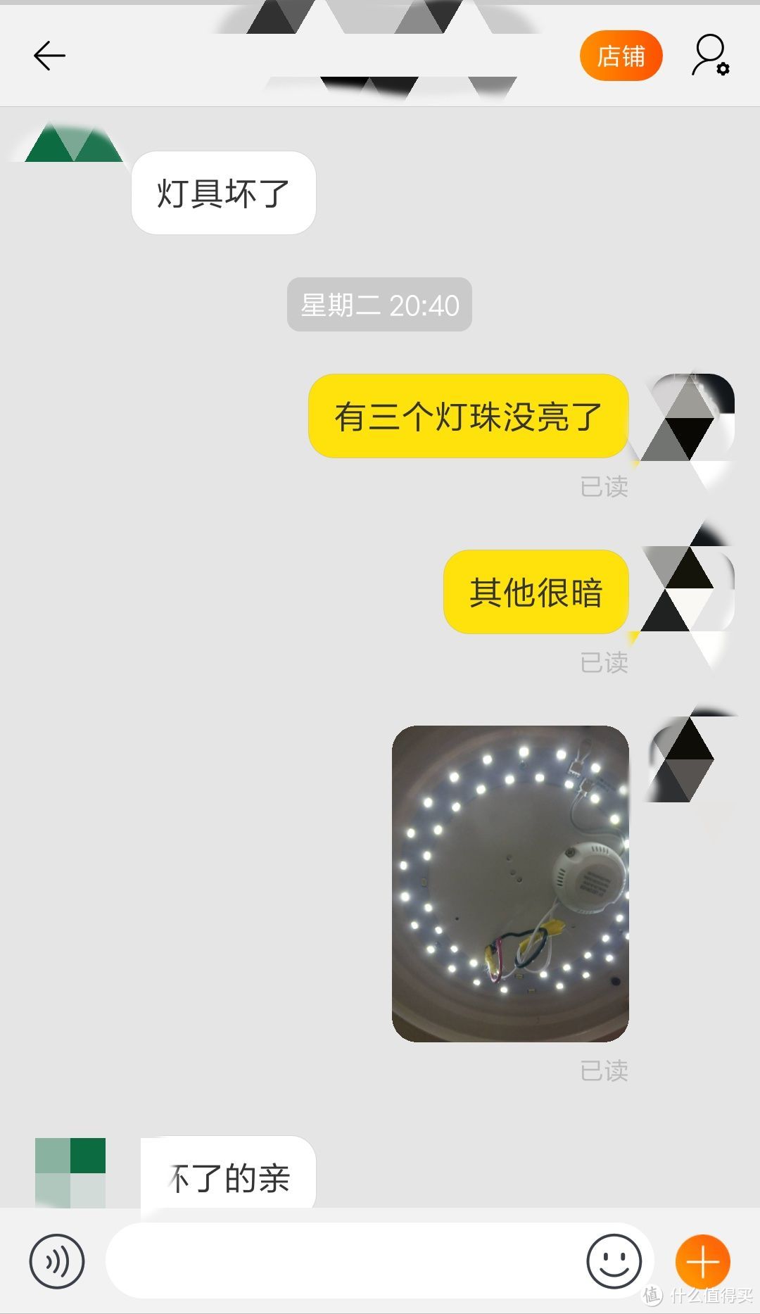 led燈壞了就要換教你無損修好